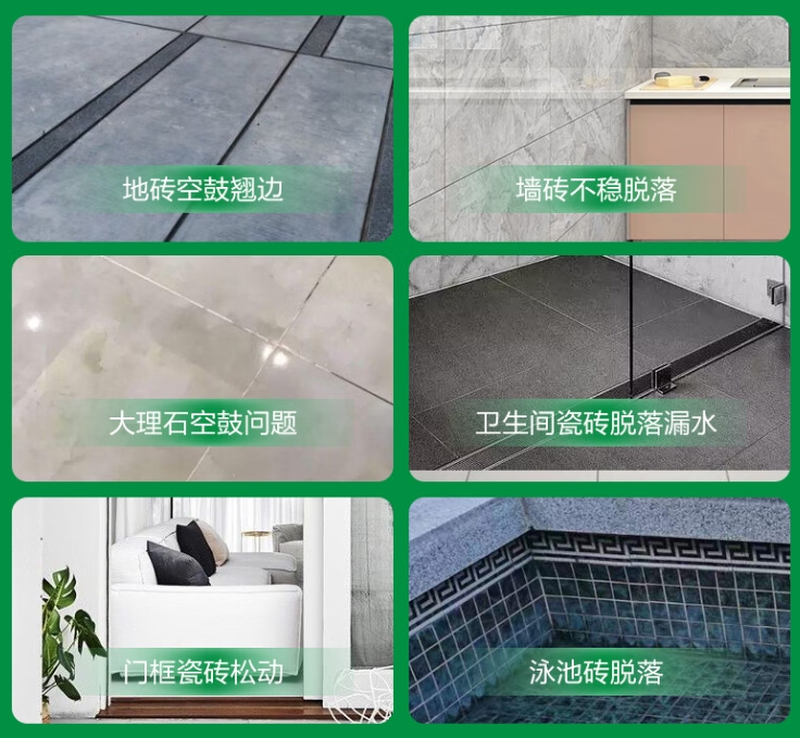 宣化瓷砖空鼓维修公司分享下旧房翻新时，原瓷砖基层处理不到位可能会导致的问题